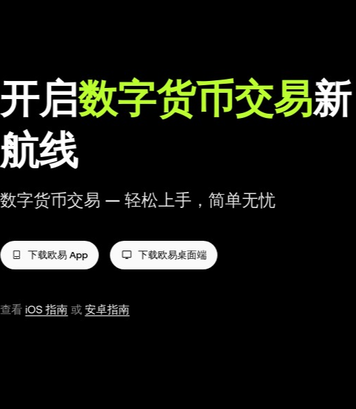 o易官方平台